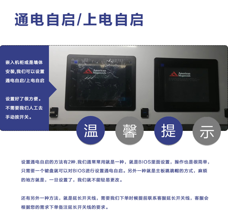 plc工控機一體機