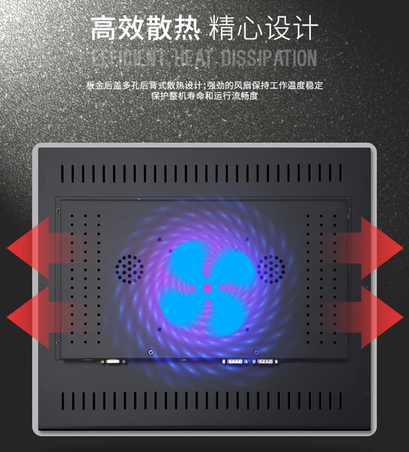 工控主機