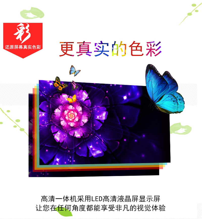 超薄工控機