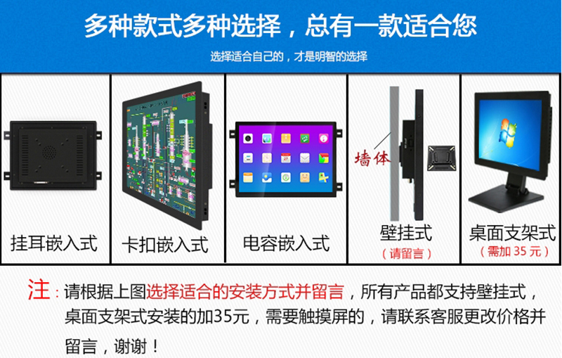 觸摸一體機 65