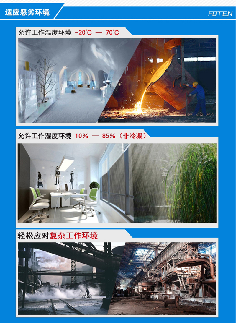 工控機 工控機