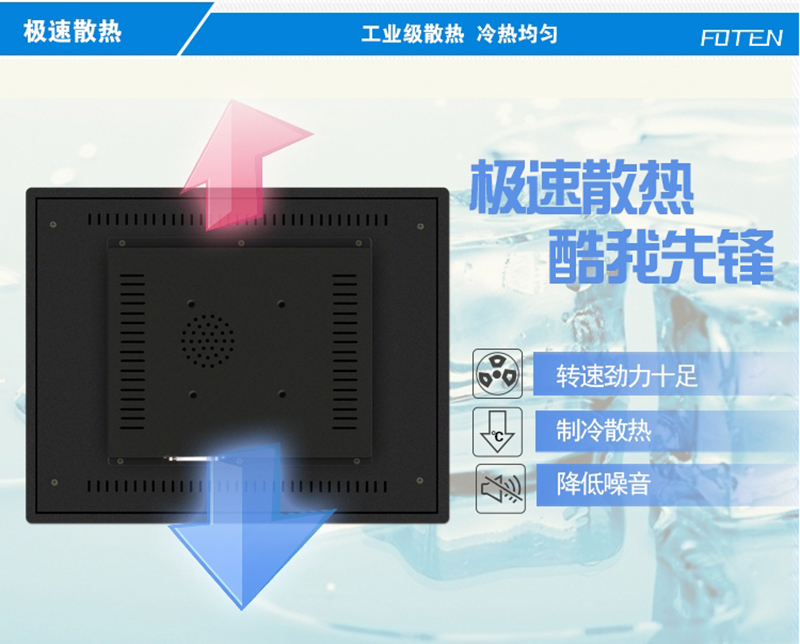 工控機和商用機