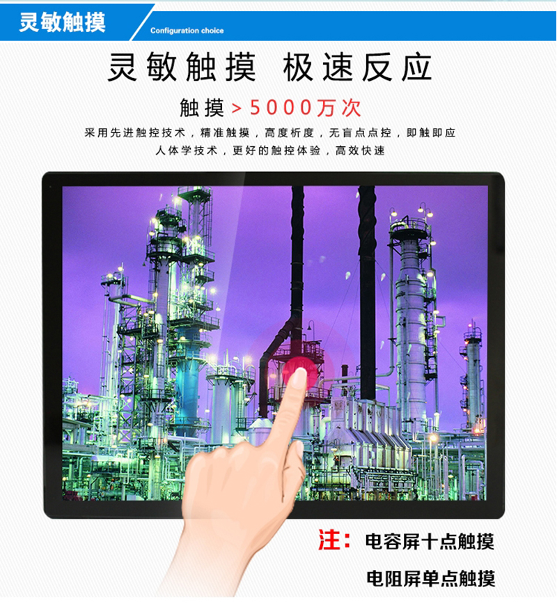 工控機箱