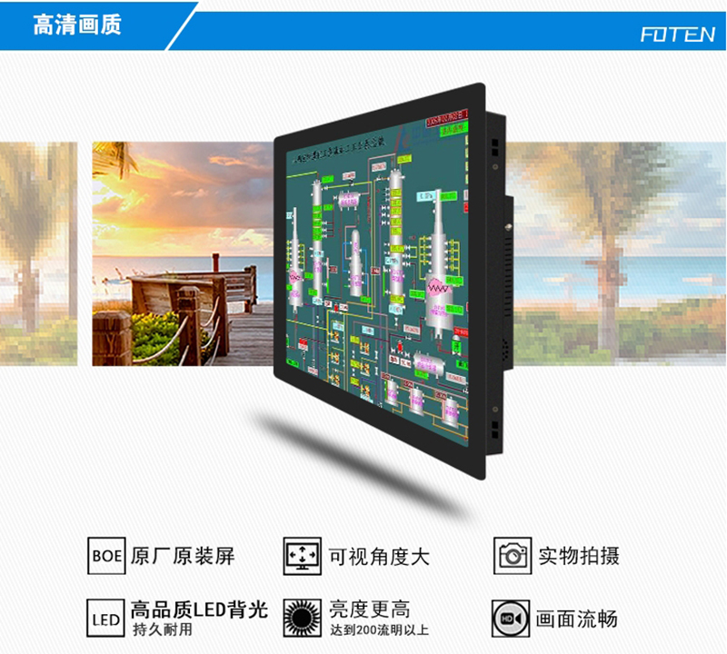 關(guān)于工控機