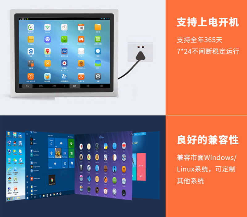 十大工控機
