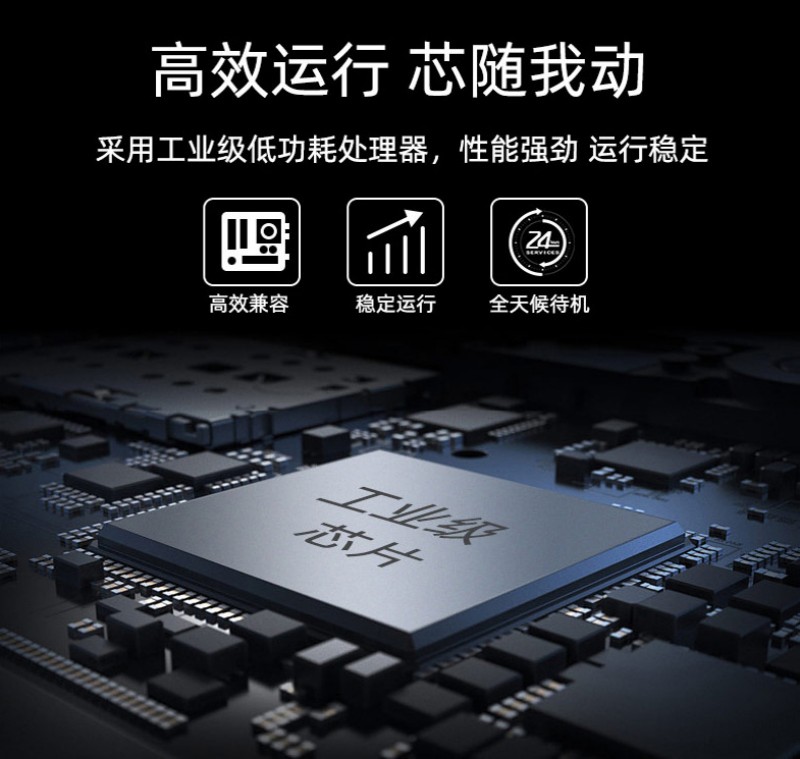 觸摸式工控機(jī)
