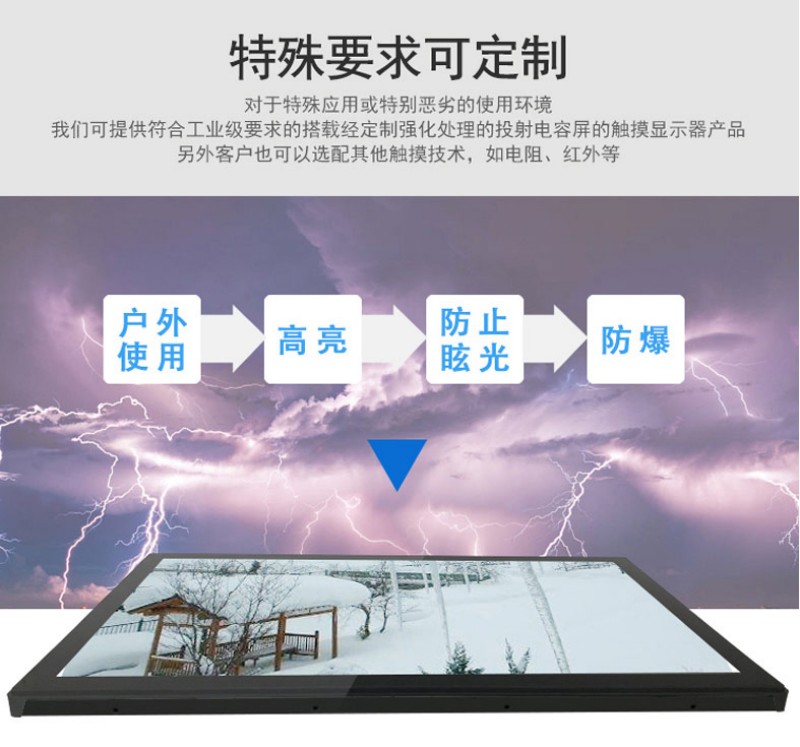 工控機(jī)配置