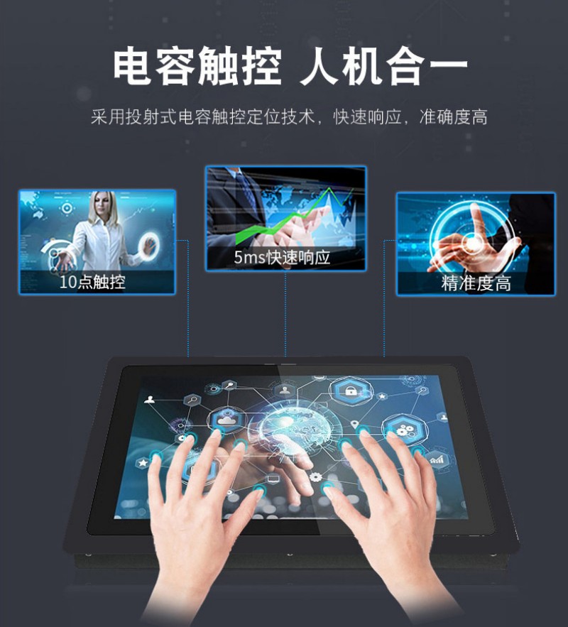 工控機(jī)有啥用