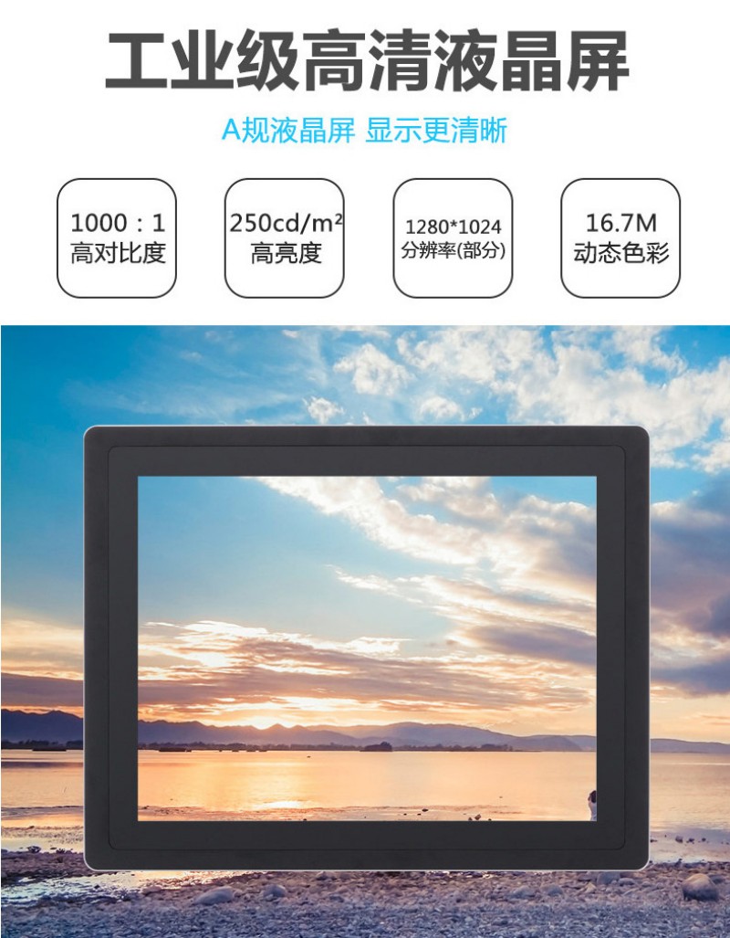 十大工控機(jī)