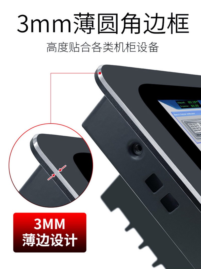 工業(yè)級(jí)工控一體機(jī)嵌入式
