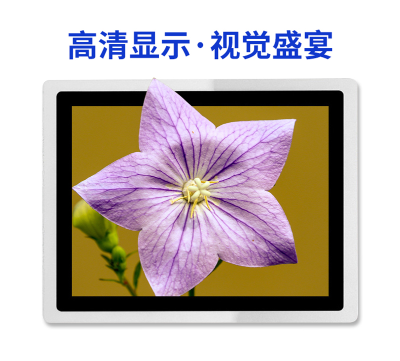 工控觸摸屏 一體機(jī)