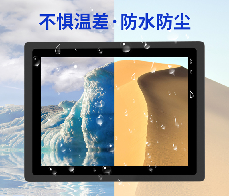 工控觸碰一體機(jī)