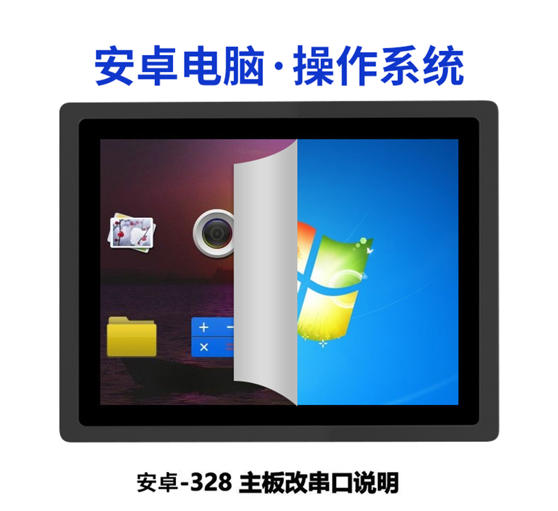 工控機(jī)最新配置