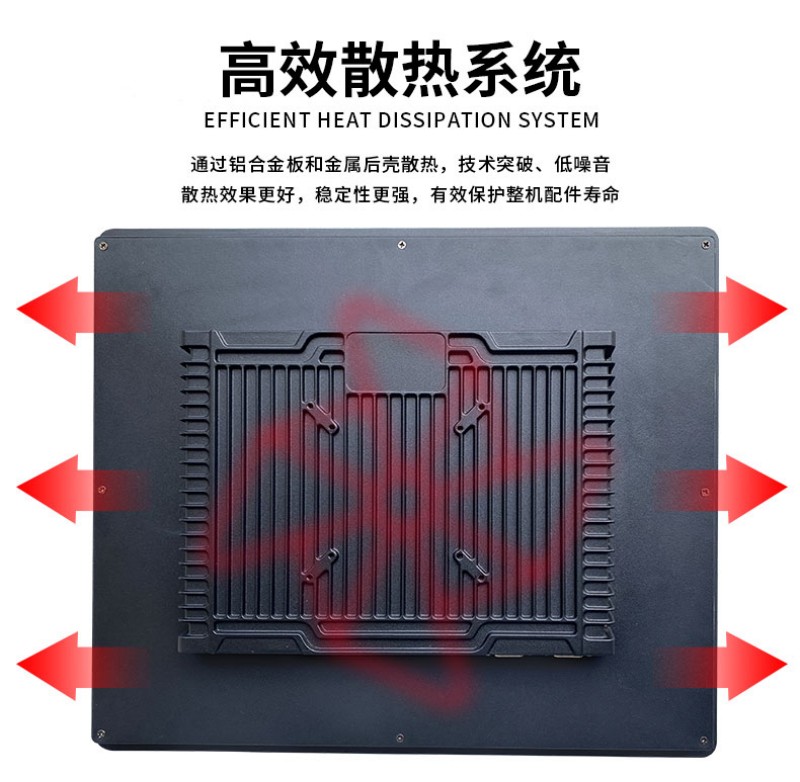 工控一體機 國產(chǎn)