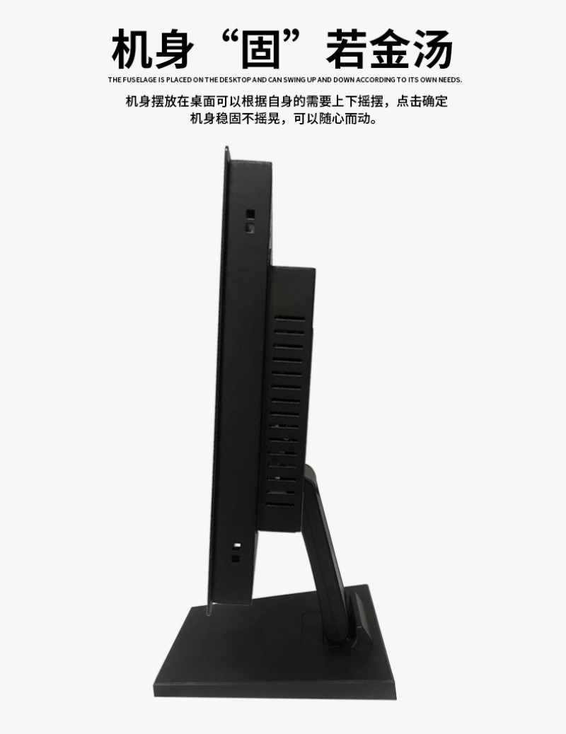 工控一體機觸摸屏