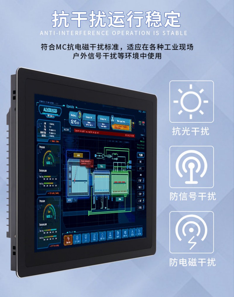 工控整機
