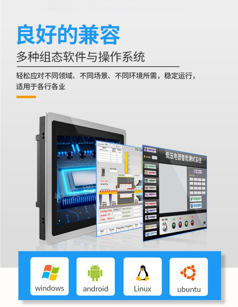 工控一體機制造商