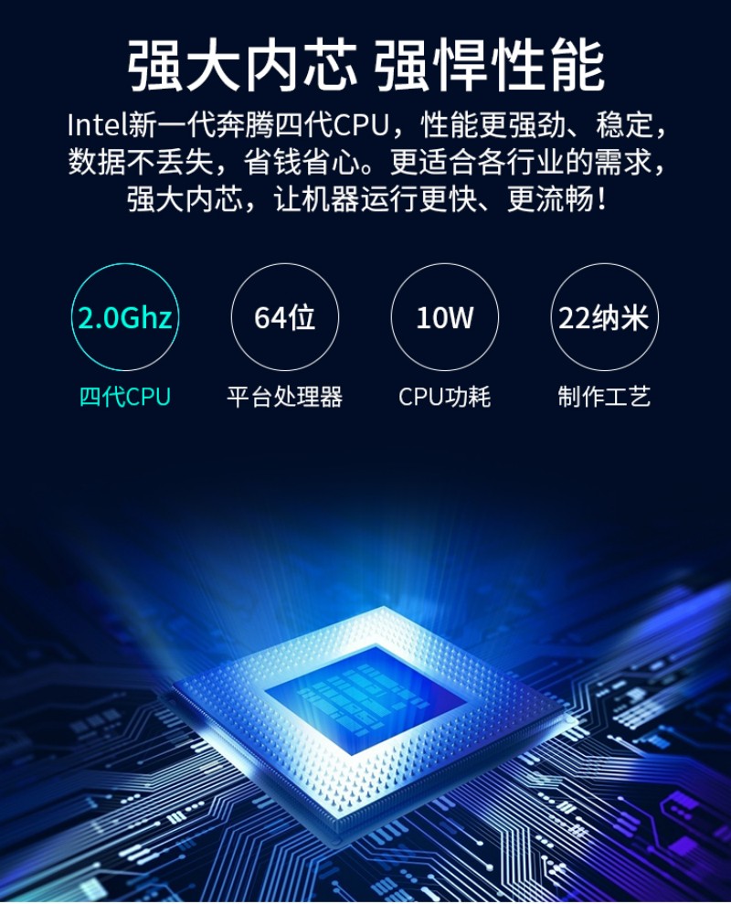 工控一體機(jī) 觸摸