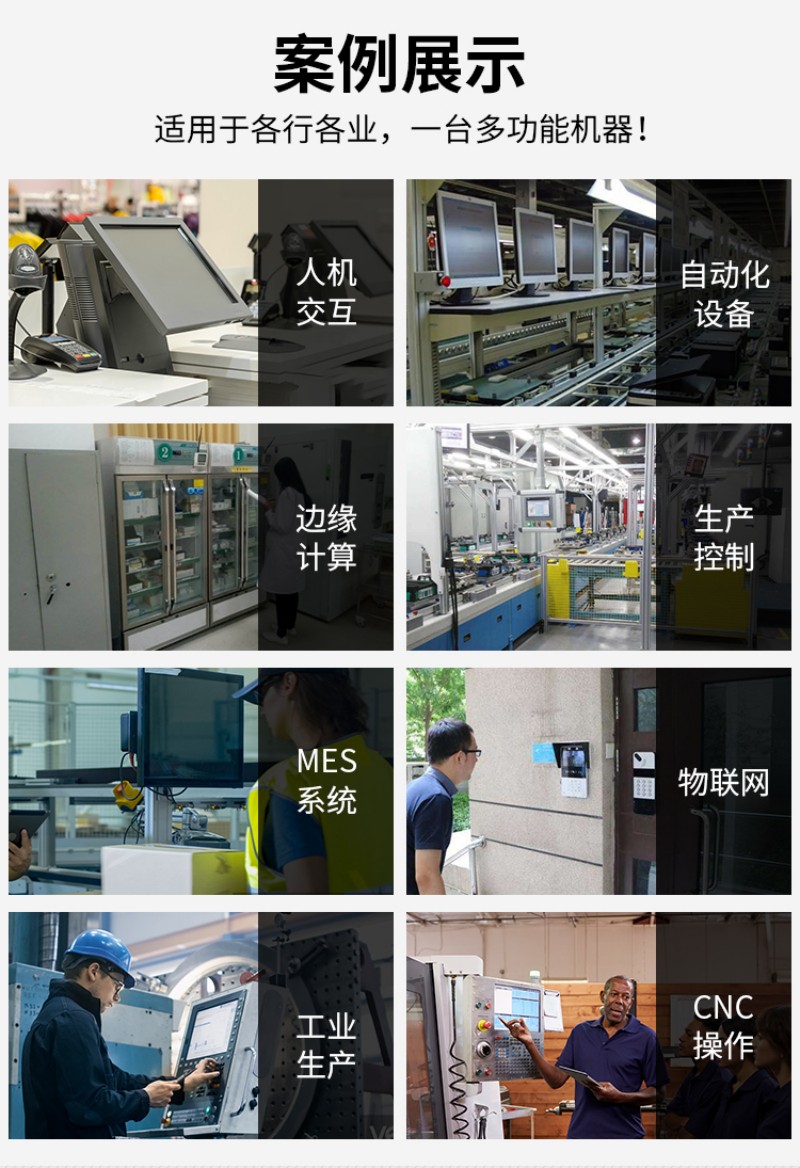 工控機(jī)網(wǎng)