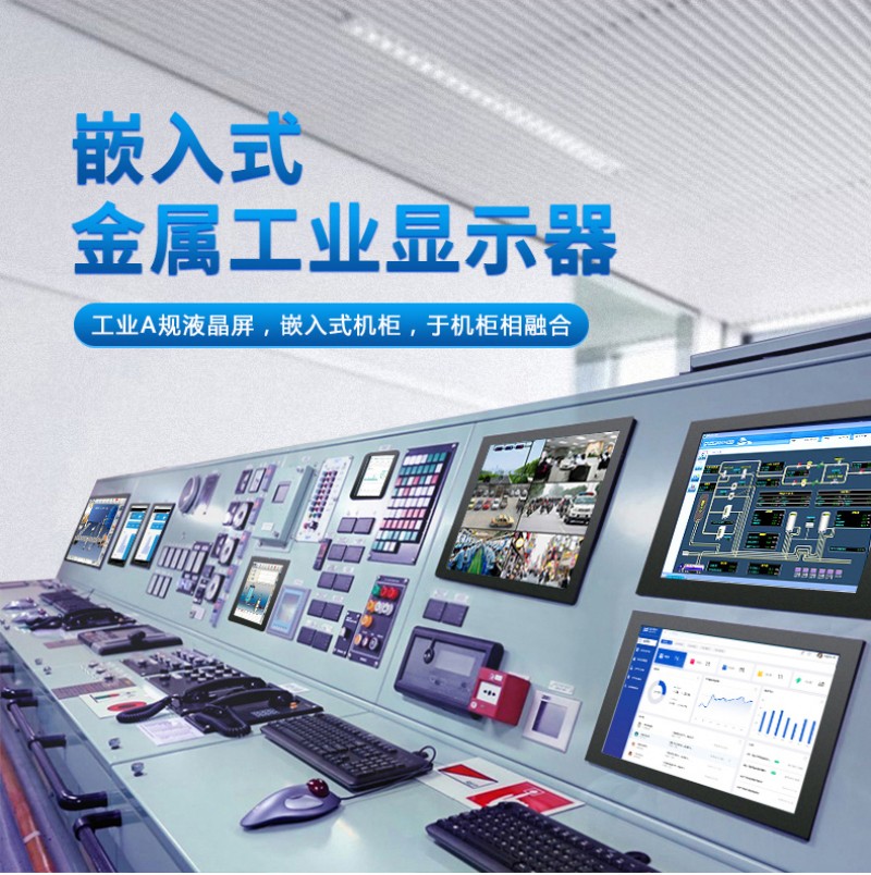 工控智能一體機(jī)