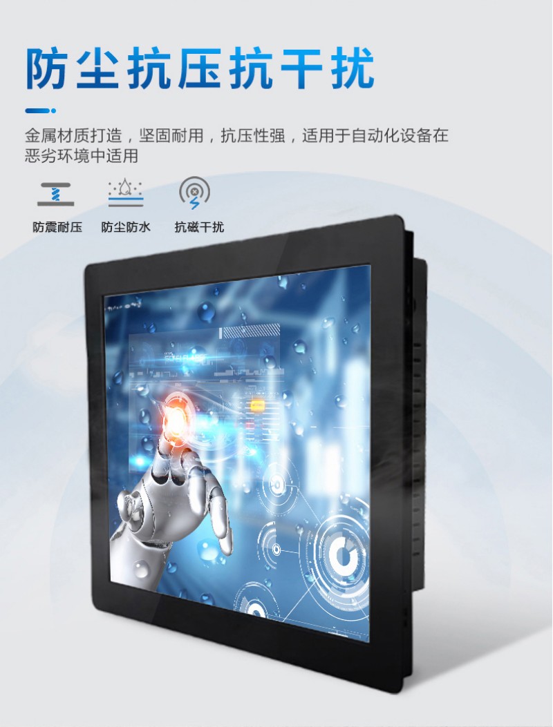 好的工控機(jī)