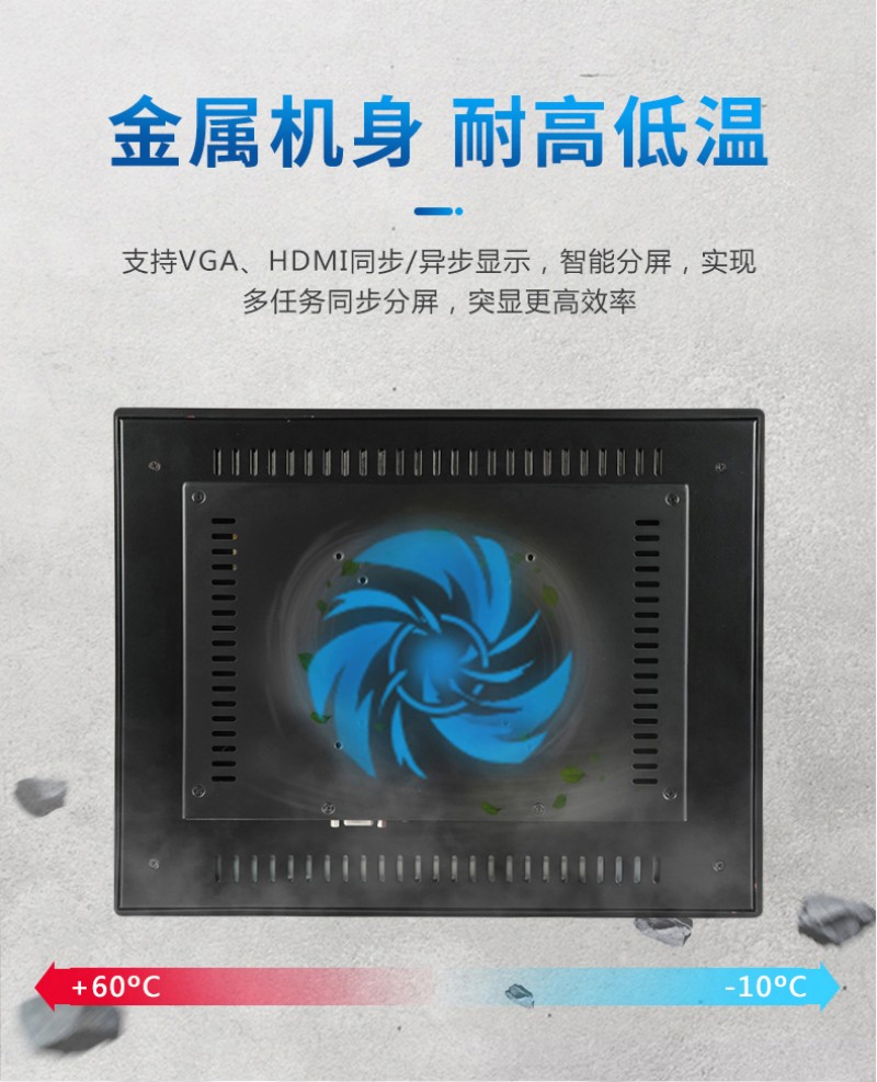 科技一體機(jī)