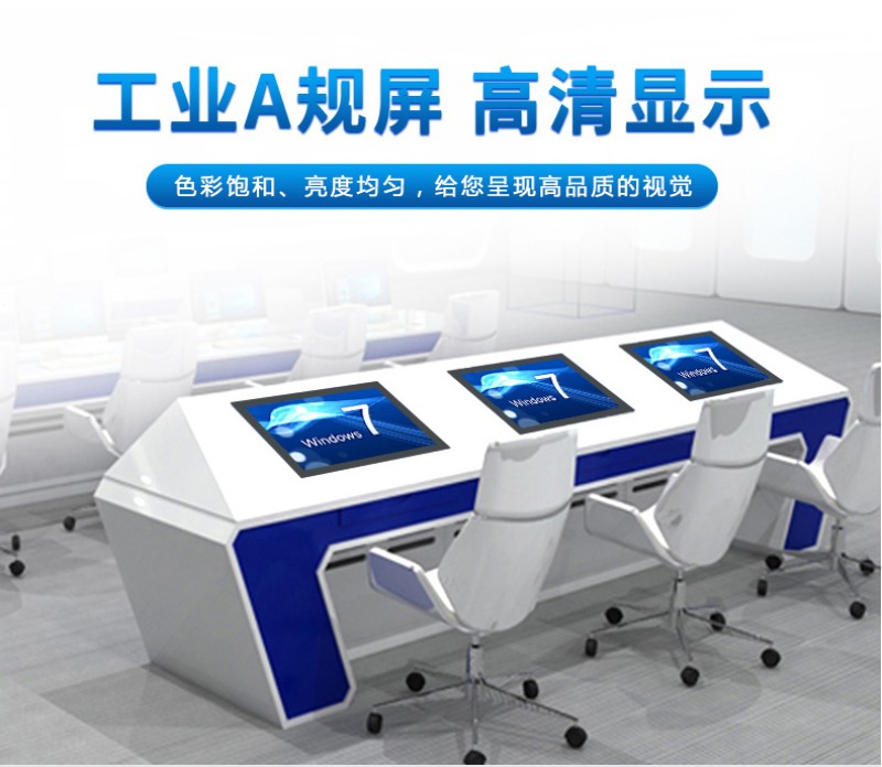 工業(yè)用觸摸一體機(jī)