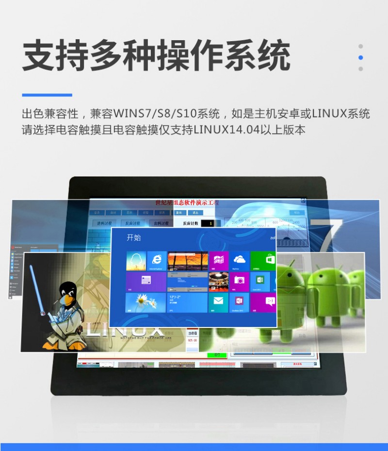 啥叫工控機