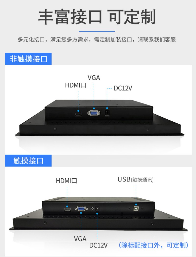 工控電子設(shè)備