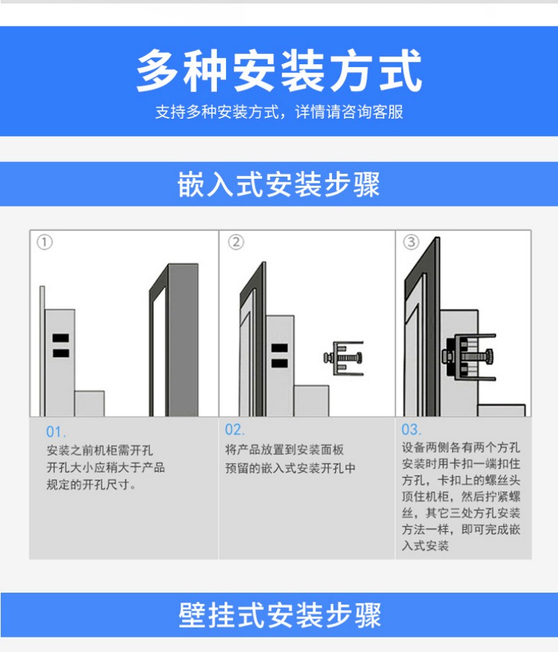 臺式工控機