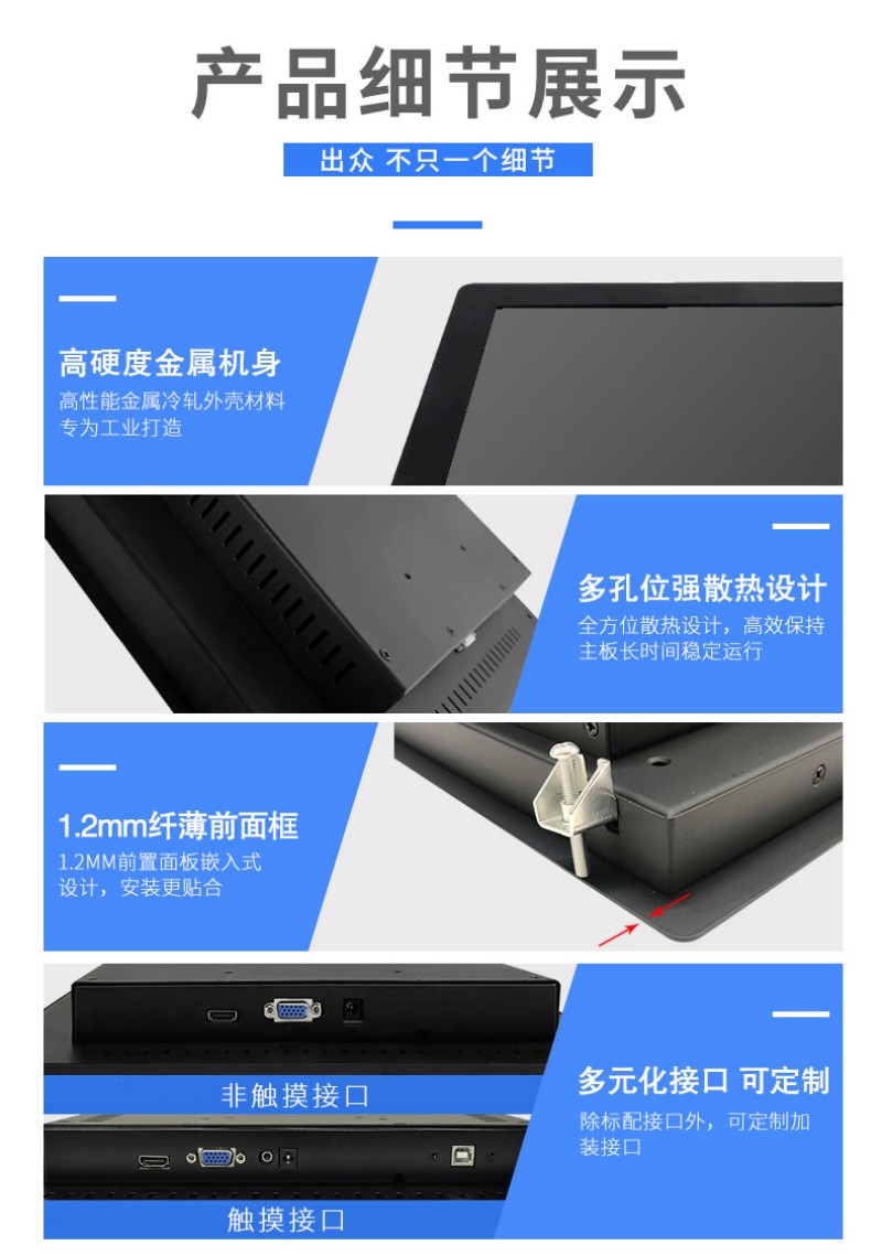 工控機工控設(shè)備及系統(tǒng)