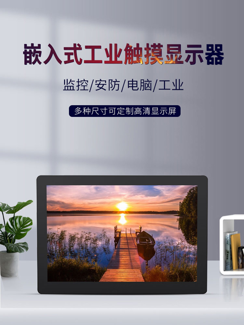 工控臺(tái)