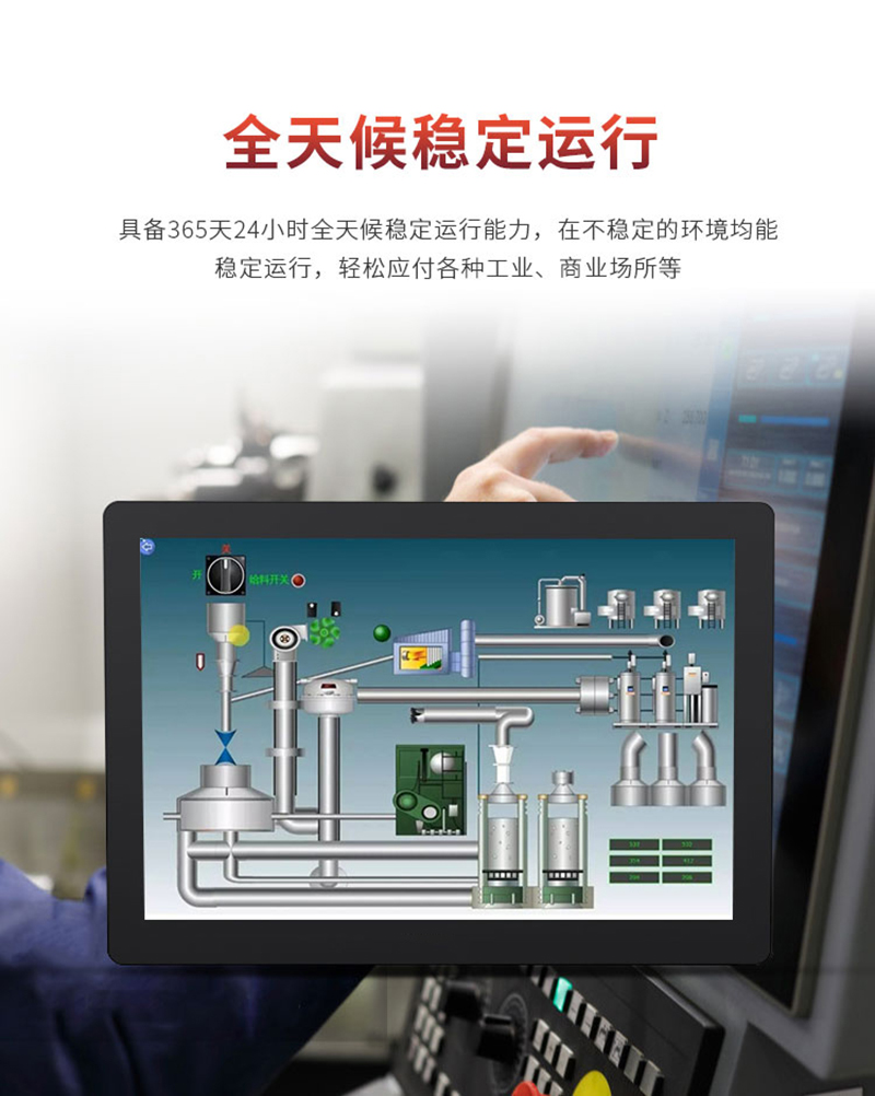 工控系統(tǒng)設(shè)備
