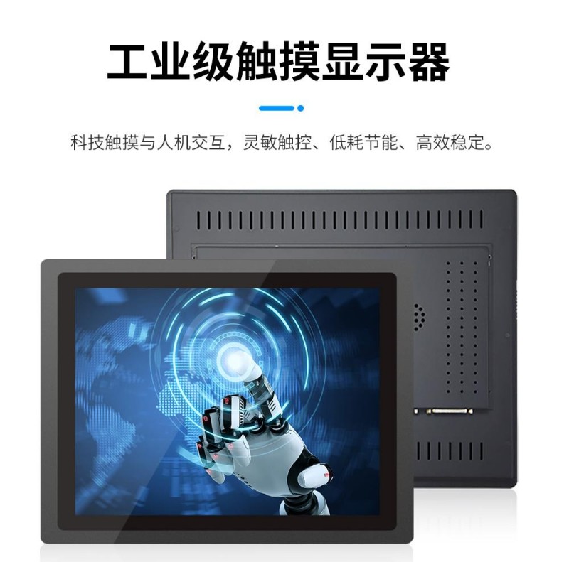 工業(yè)一體機工控機價格