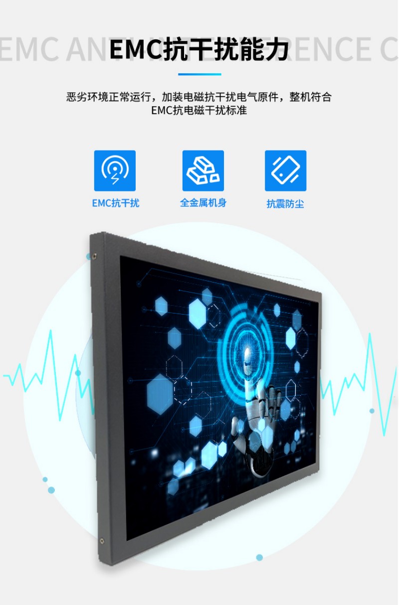 工控設備價格