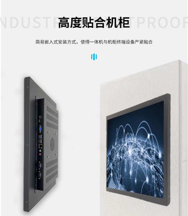 工控一體機價格