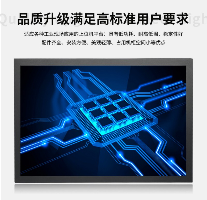 工控一體機的價格