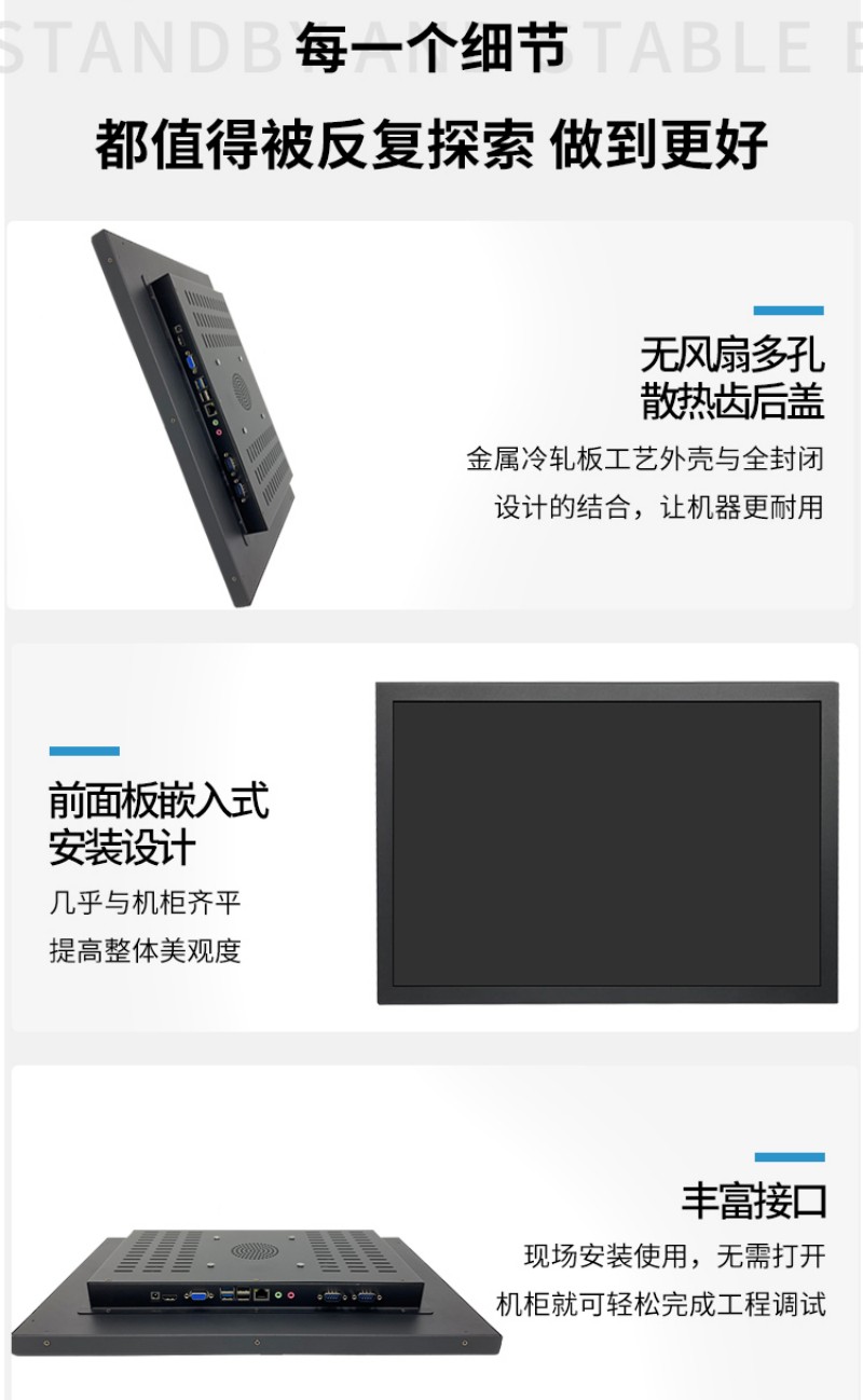 工控一體機多少錢