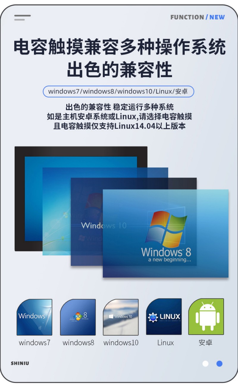 工控觸屏一體機廠家