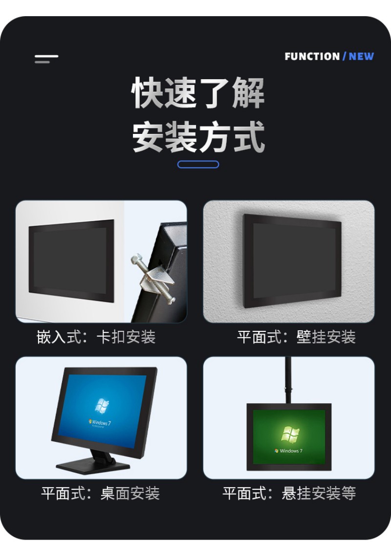 工控一體機廠商