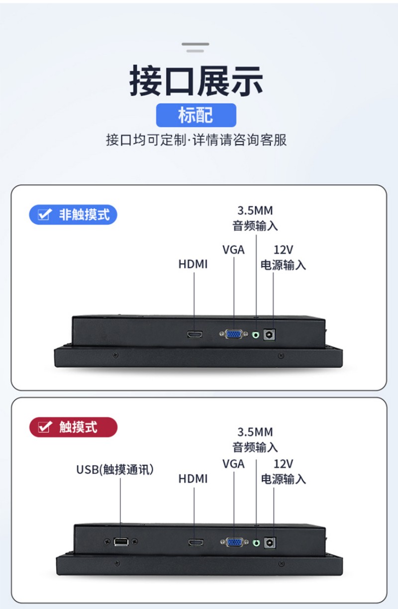 工控一體機供應(yīng)商