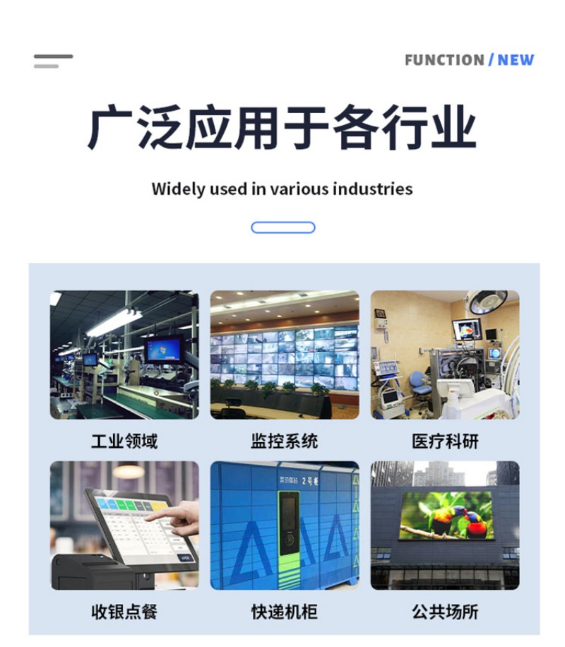工業(yè)級工控一體機廠家
