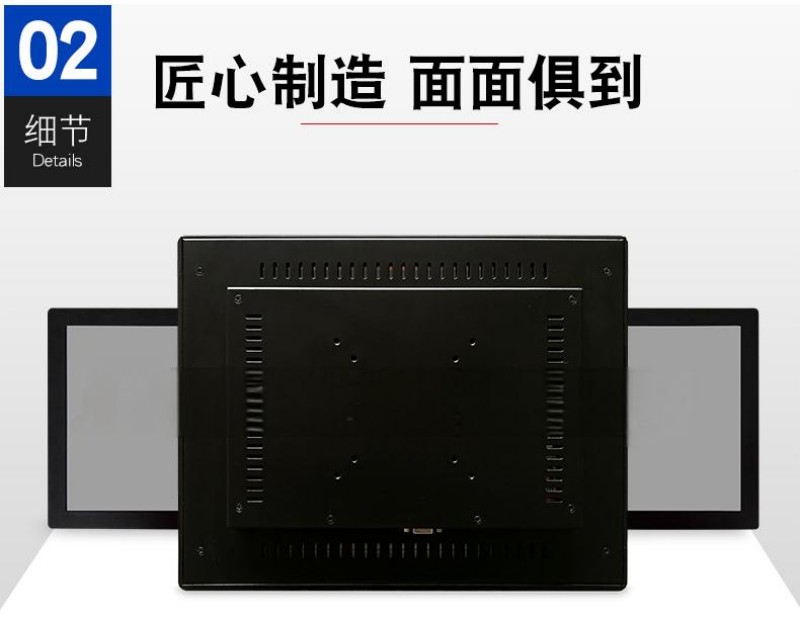 工業(yè)工控一體機(jī)銷售
