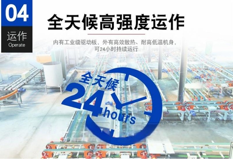 一體機(jī)工控機(jī)廠家