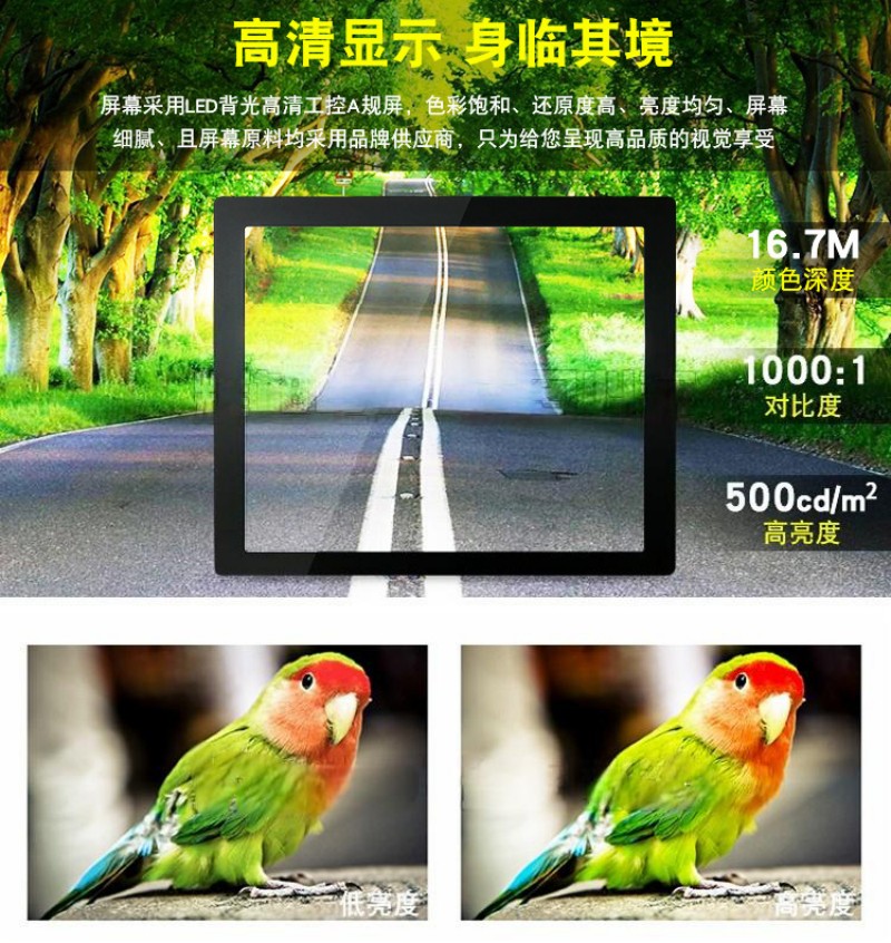 平板工控電腦一體機廠家