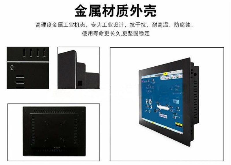 壁掛式一體機工控
