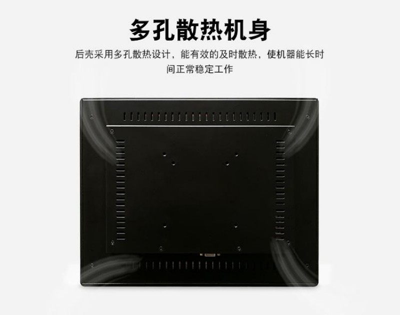 觸摸工控一體機報價
