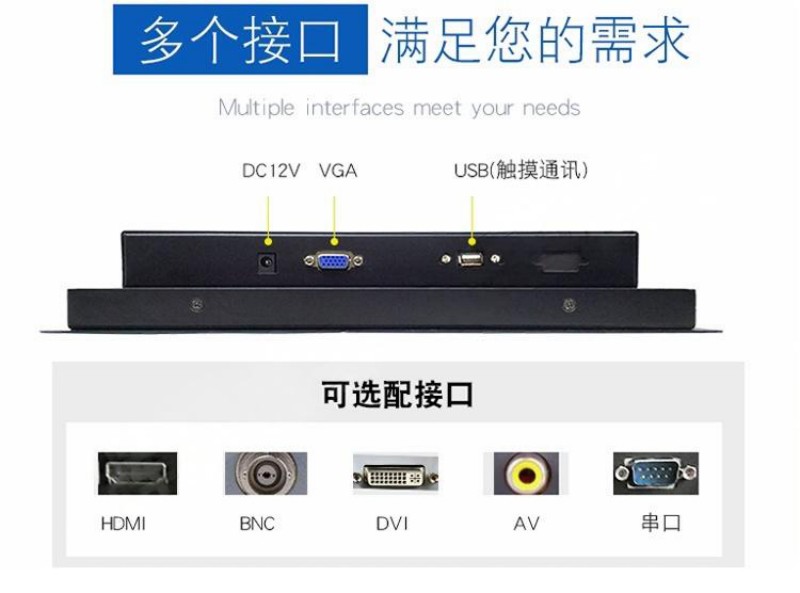 工控機和工控一體機區(qū)別