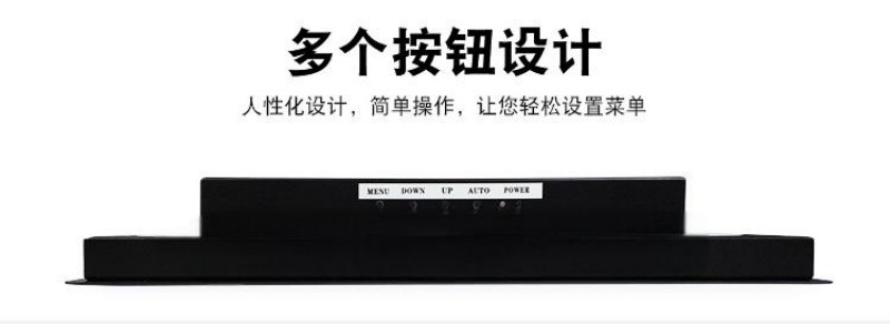 工控一體機工控機