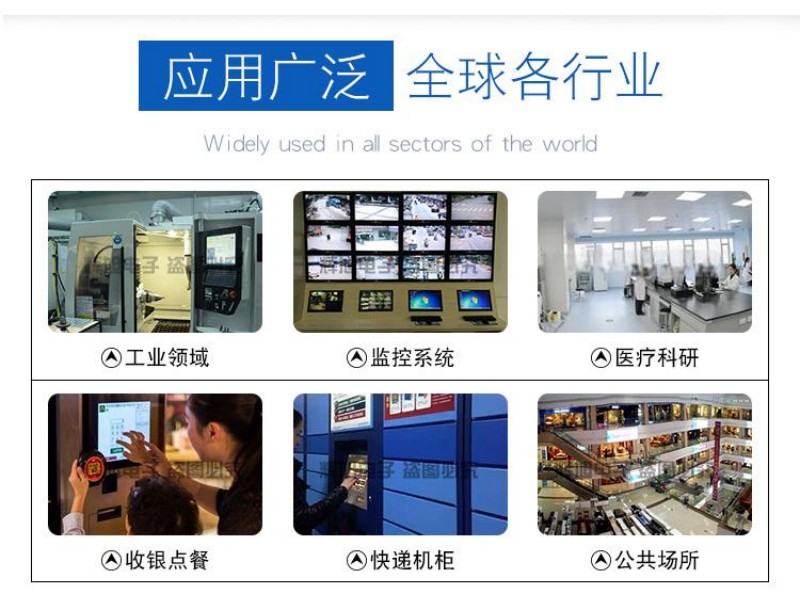 工控一體機廠家